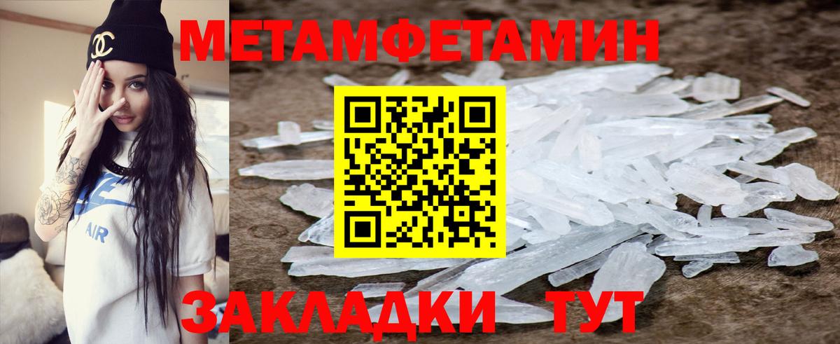 АМФЕТАМИН Розовый Топки