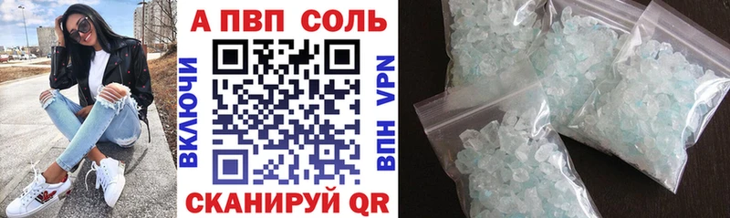 продажа наркотиков Топки Alpha PVP мука