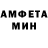 АМФЕТАМИН 98% Interlution