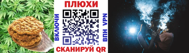 это клад  цены   Топки  Печенье с ТГК конопля 