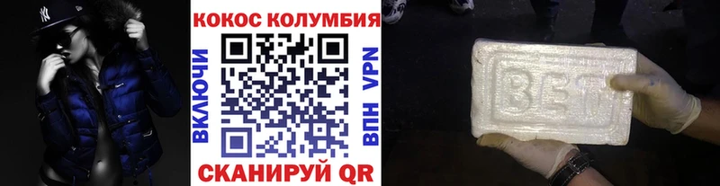 COCAIN Перу  Топки 