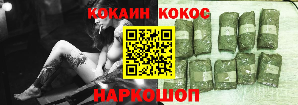 Топки  КОКАИН 98%  Вход с VPN  Кокаин Боливия 