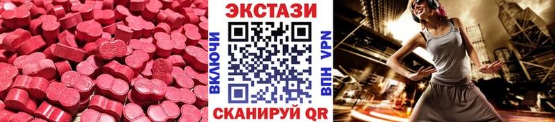 Экстази круглые  дарнет шоп  Топки 