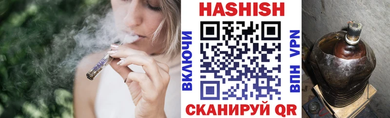 ГАШИШ убойный  blacksprut онион  Топки 