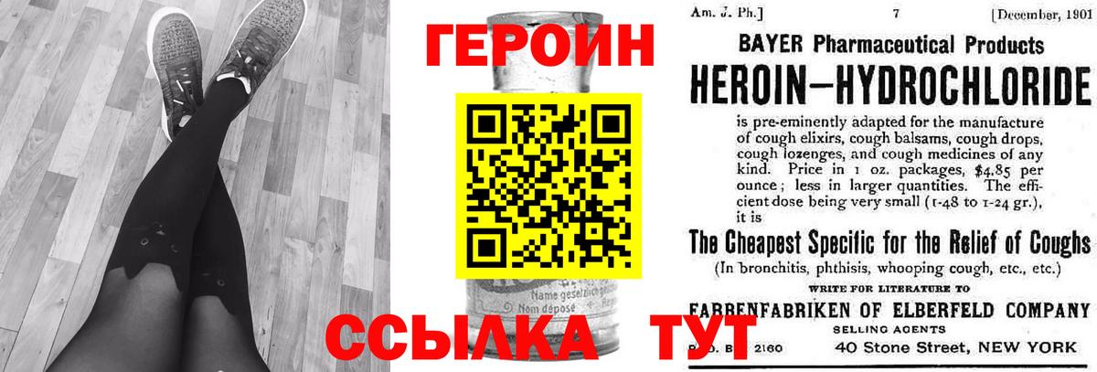 Топки  ГЕРОИН хмурый  ГЕРОИН  Вход с VPN 