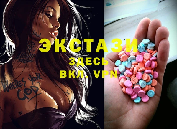 mdpv Алексеевка
