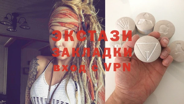 mdpv Алексеевка