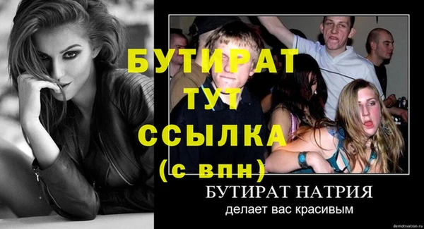 кристаллы Абдулино