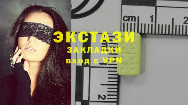 mdpv Алексеевка