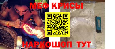 прущий лед Ставрополь