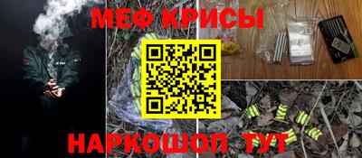 прущий лед Ставрополь