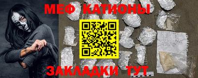 прущий лед Старая Купавна