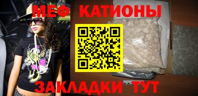 прущий лед Ставрополь