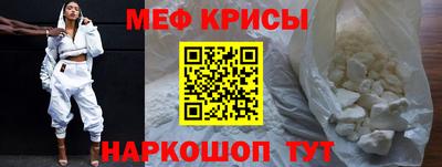 прущий лед Ставрополь