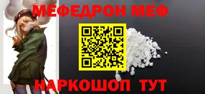 прущий лед Ставрополь