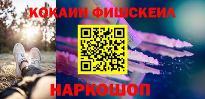 прущий лед Ставрополь