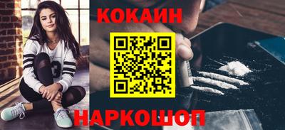 прущий лед Ставрополь