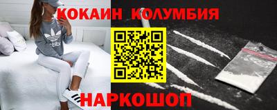 прущий лед Старая Купавна