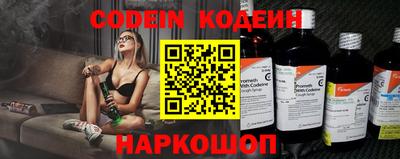 прущий лед Старая Купавна
