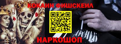 прущий лед Старая Купавна