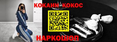 прущий лед Ставрополь