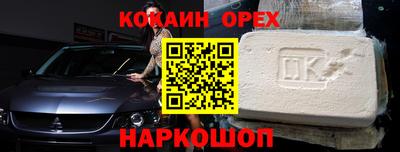 прущий лед Старая Купавна