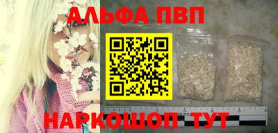 прущий лед Старая Купавна