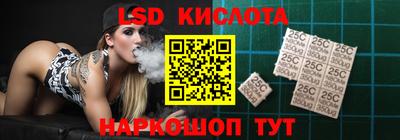 прущий лед Ставрополь