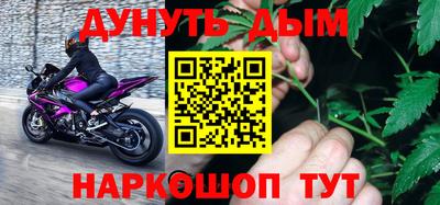 прущий лед Ставрополь