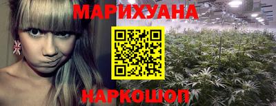 сатива Среднеуральск