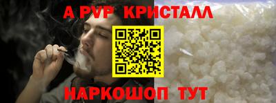 прущий лед Старая Купавна