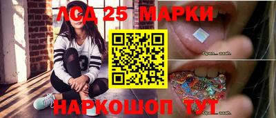прущий лед Старая Купавна
