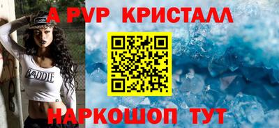 прущий лед Старая Купавна