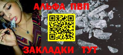 прущий лед Старая Купавна