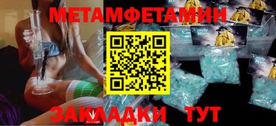 прущий лед Старая Купавна