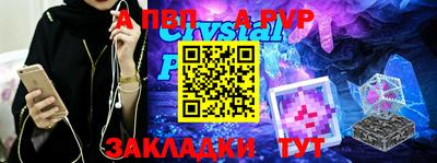 прущий лед Ставрополь