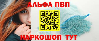 прущий лед Старая Купавна