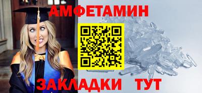 прущий лед Ставрополь