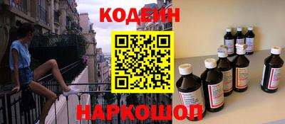 прущий лед Ставрополь