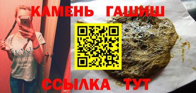 прущий лед Ставрополь