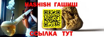 прущий лед Ставрополь