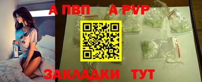 прущий лед Старая Купавна