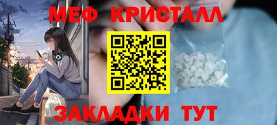 прущий лед Ставрополь