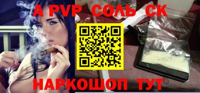 прущий лед Ставрополь