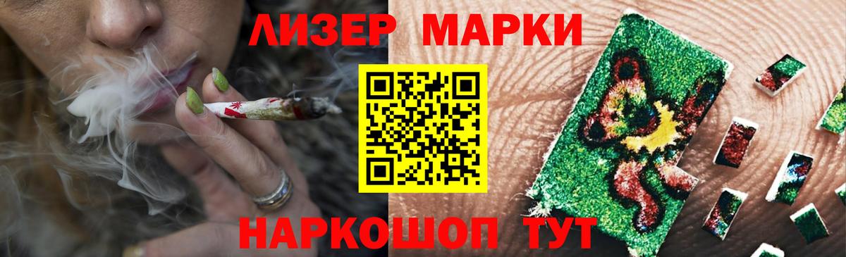 Лсд 25 экстази кислота  LSD-25 экстази ecstasy  Лсд 25 экстази  Вход с VPN  Топки 
