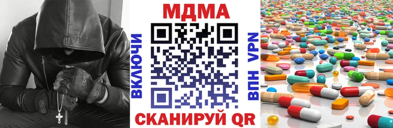 mega как войти  Топки  МДМА Molly  дарнет шоп 