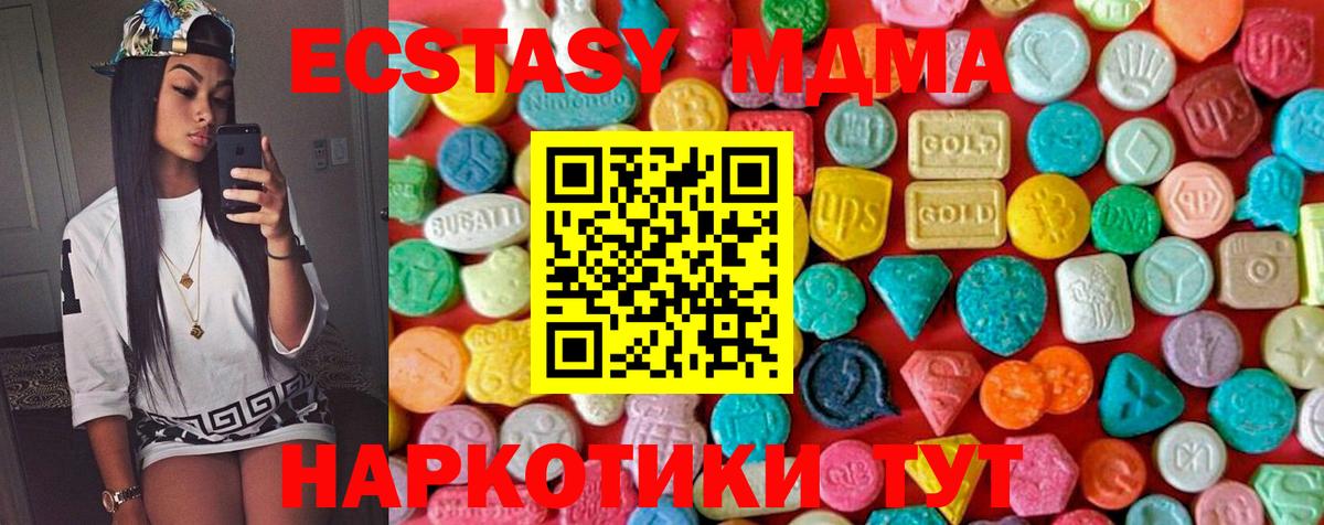 МДМА  Вход с VPN  Топки  MDMA crystal 
