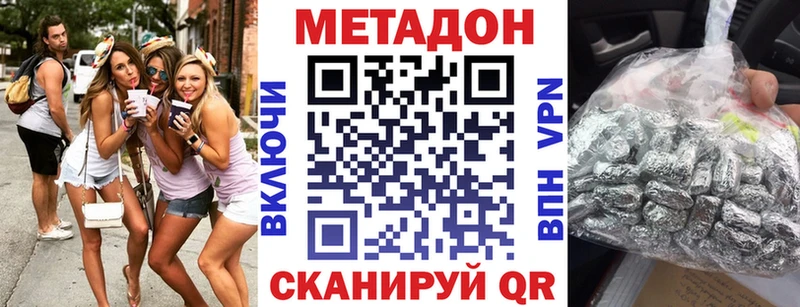МЕТАДОН мёд  сайты даркнета Telegram  Топки 