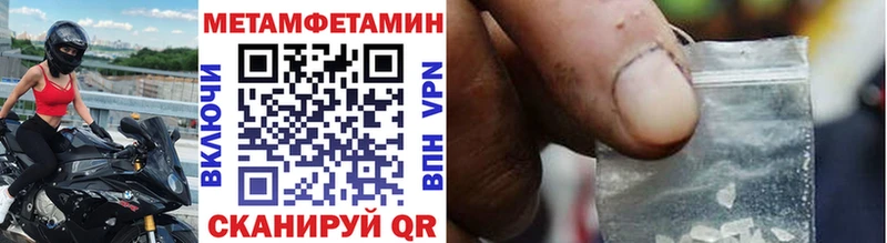 блэк спрут маркетплейс  где купить   Топки  Первитин витя 
