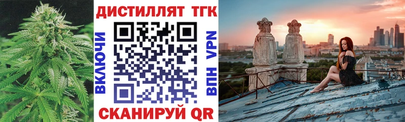 купить наркоту кракен сайт ТГК вейп с тгк дарк нет наркотические препараты Топки